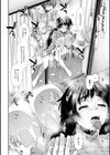家賃は種付け！孕ませアパート試し読み30ページ