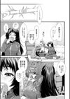 家賃は種付け！孕ませアパート試し読み39ページ
