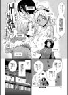 家賃は種付け！孕ませアパート試し読み40ページ