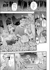 火照り合い試し読み5ページ