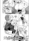 幼馴染から恋仲へ試し読み4ページ