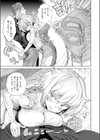 幼馴染から恋仲へ試し読み5ページ