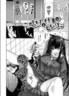 嗜好を仕事にしちゃった試し読み4ページ