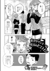催淫中ヤンキーは最高のヒロイン試し読み1ページ