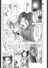 50％の微笑み試し読み2ページ