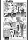 50％の微笑み試し読み3ページ