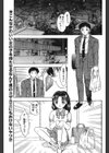 Believe試し読み1ページ