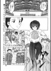 BOY’S LIFE試し読み1ページ