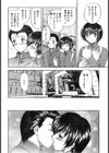 BOY’S LIFE試し読み4ページ