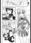 HEATDOWN試し読み2ページ