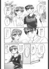 MEMORIAL試し読み4ページ