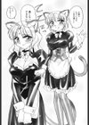 MILKY JUICY試し読み2ページ