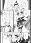 MILKY JUICY試し読み4ページ