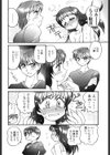 REVERSE FACE試し読み4ページ