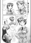 TRANS試し読み2ページ