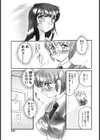 TRANS試し読み3ページ
