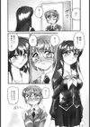 TRANS試し読み4ページ