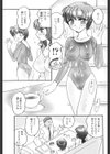 TRIPLE試し読み3ページ