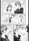 TRIPLE試し読み4ページ