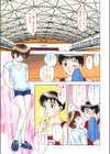 TWO HEART試し読み1ページ