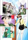 TWO HEART試し読み3ページ