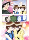 TWO HEART試し読み4ページ