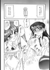 VとPと…試し読み2ページ