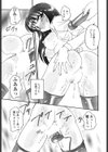 VとPと…試し読み3ページ
