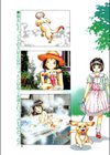 WONDERFUL ONE試し読み1ページ