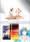 WONDERFUL ONE試し読み4ページ
