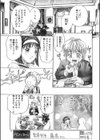 WONDERFUL ONE試し読み5ページ