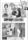 WONDERFUL ONE試し読み6ページ