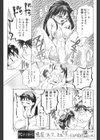 スイッチ試し読み3ページ