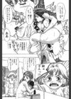 マイ・スイートホーム試し読み3ページ