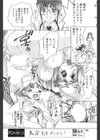 マイ・スイートホーム試し読み4ページ