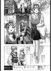 鏡の中でレッスン試し読み4ページ