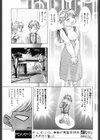 笑顔のひみつ試し読み3ページ