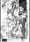 男のコ革命試し読み2ページ
