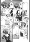 密会試し読み3ページ