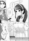 オンライン手コキ会試し読み3ページ