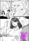 レンズの奥の純白試し読み1ページ