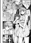 淫猥ハードクエスト試し読み4ページ
