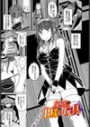 淫猥ハードクエスト試し読み7ページ