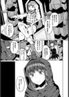 淫猥ハードクエスト試し読み9ページ