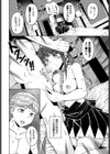 淫猥ハードクエスト試し読み10ページ