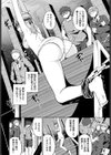淫猥ハードクエスト試し読み14ページ