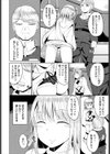 淫猥ハードクエスト試し読み16ページ