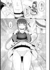 淫猥ハードクエスト試し読み21ページ