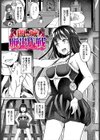 淫猥ハードクエスト試し読み27ページ
