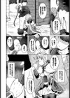 淫猥ハードクエスト試し読み32ページ